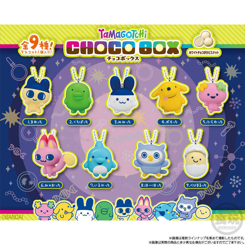 Bandai Tamagotchi Choco Box El - Bandai Model Tamagotchi ulasan dan harga