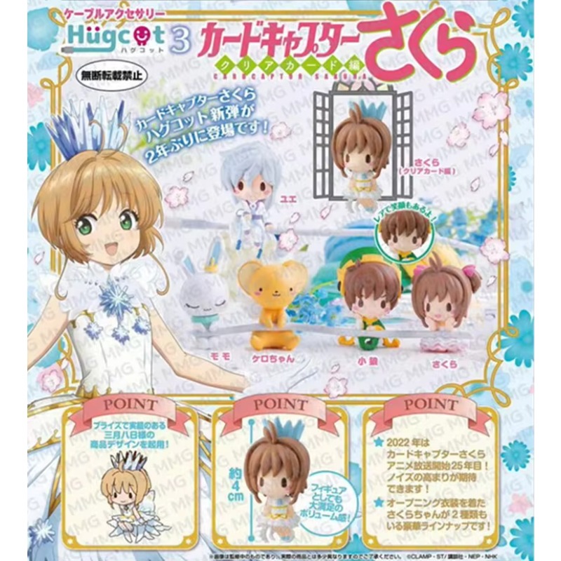Gashapon Capsule Toy Data Cabl - Capsule Toy Gashapon ulasan dan harga